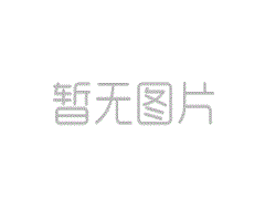 迷你字的宣傳展示效果