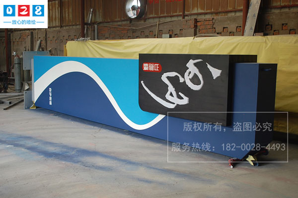 標(biāo)識標(biāo)牌設(shè)計(jì)顏色搭配