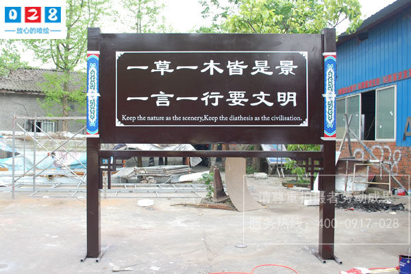 景區(qū)導視標識系統(tǒng)設(shè)計