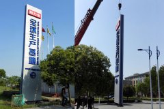 標(biāo)識標(biāo)牌對公司有多關(guān)鍵！