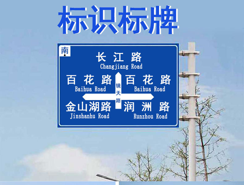 標(biāo)識標(biāo)牌怎么貼如何掛？