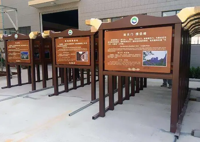 景區(qū)標(biāo)識(shí)標(biāo)牌制作的材料有哪些？