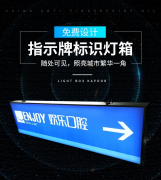 戶外燈箱發(fā)光標(biāo)識(shí)牌應(yīng)該具備哪些作用？