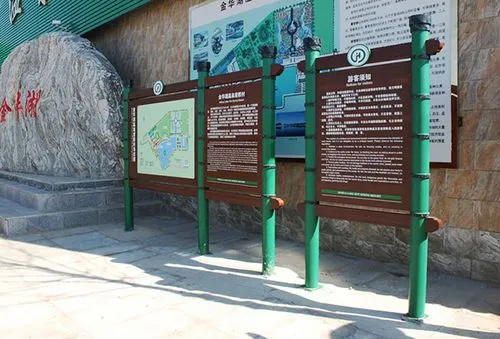 旅游景區(qū)標(biāo)識(shí)牌的概念、功能及設(shè)計(jì)原則