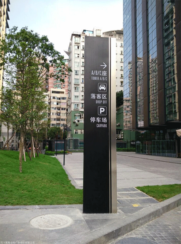 成都標(biāo)識(shí)標(biāo)牌制作哪家好？