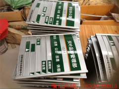 鋁型材制作的標(biāo)識(shí)牌有4大優(yōu)點(diǎn)，根據(jù)不同環(huán)境選擇